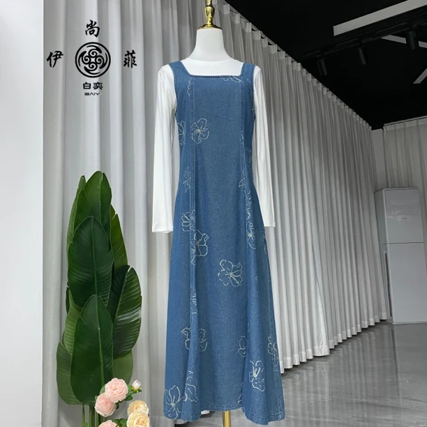 8858伊尚菲新款学院风减龄显瘦两件套牛仔背带裙加白T恤时尚套装