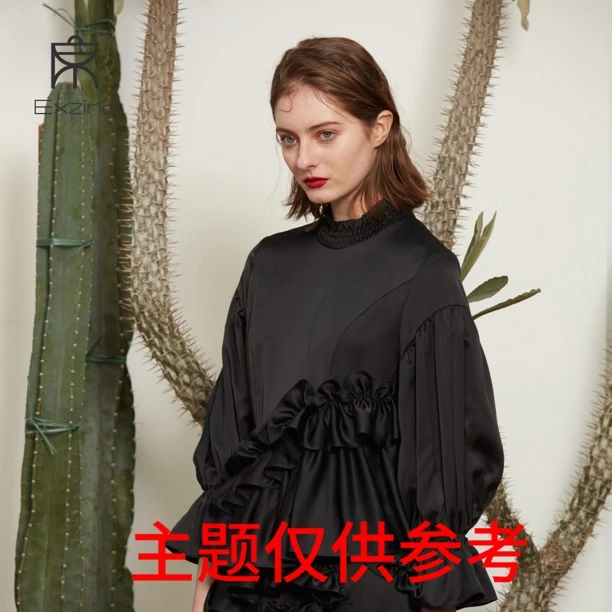 一席之地2-品牌样衣-集合链接-休闲简约时尚衣服59