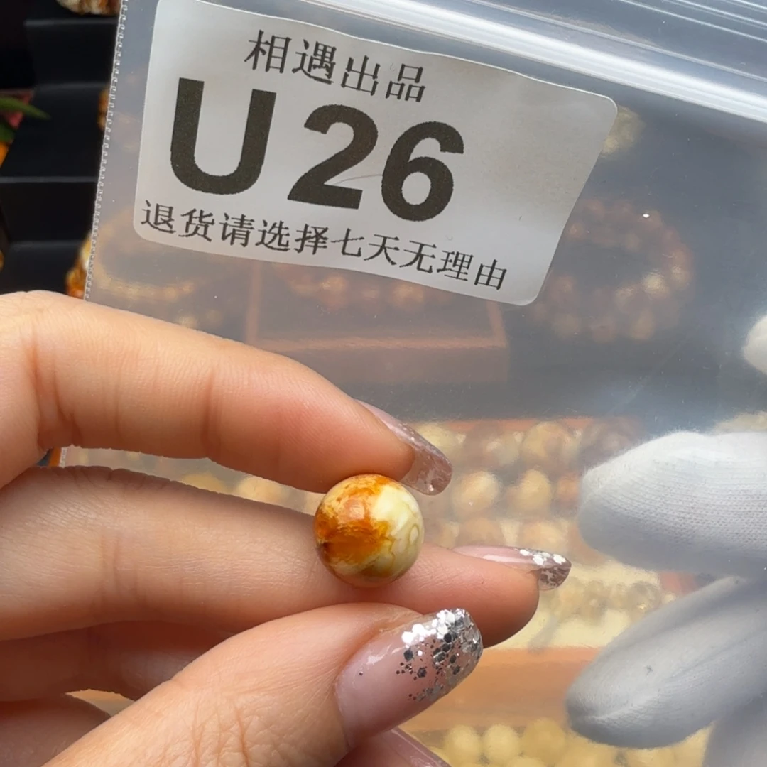 动***哭蜜蜡未镶嵌裸石蜜蜡