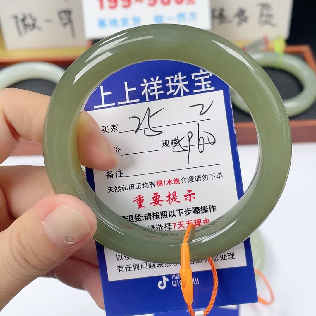 和田玉未镶嵌手镯