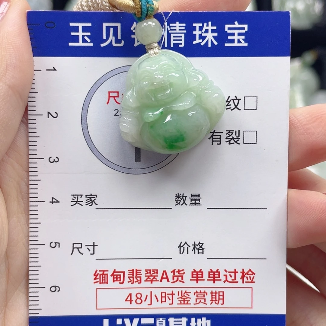翡翠未镶嵌颈饰佛公
