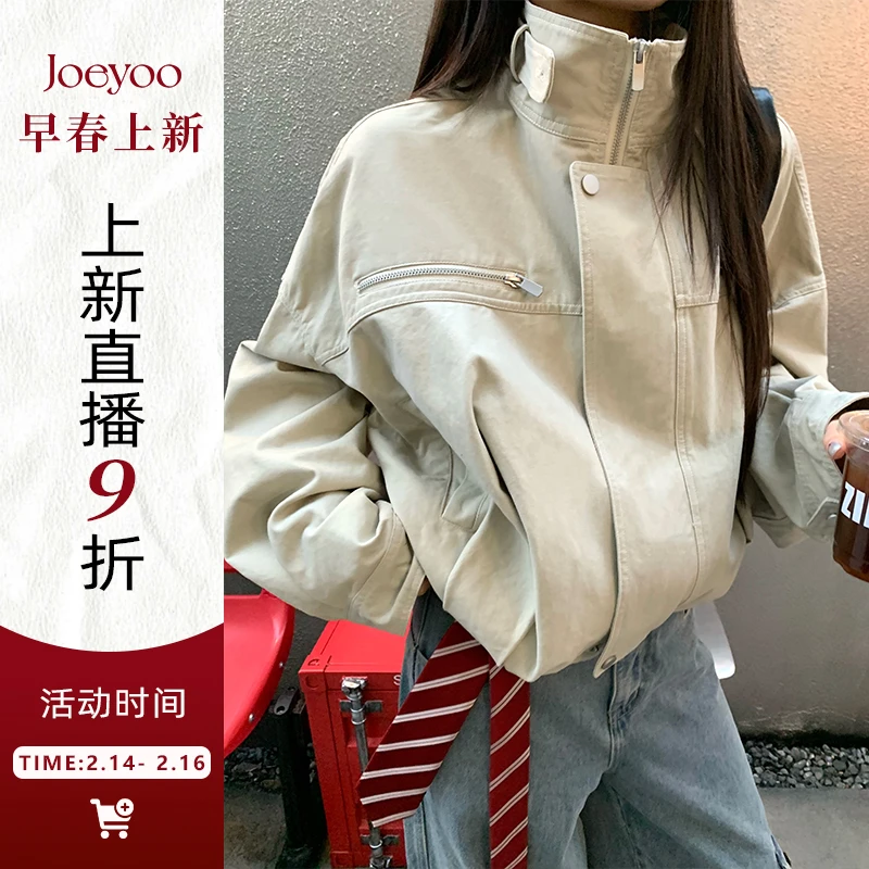Joeyoo李乔优【肯豆假日】立领卡其色工装高级感宽松拼接短外套夹克