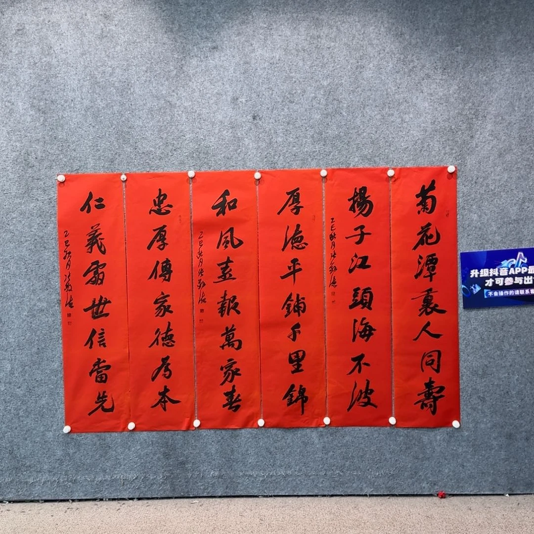 书法书法作品ZJD老师