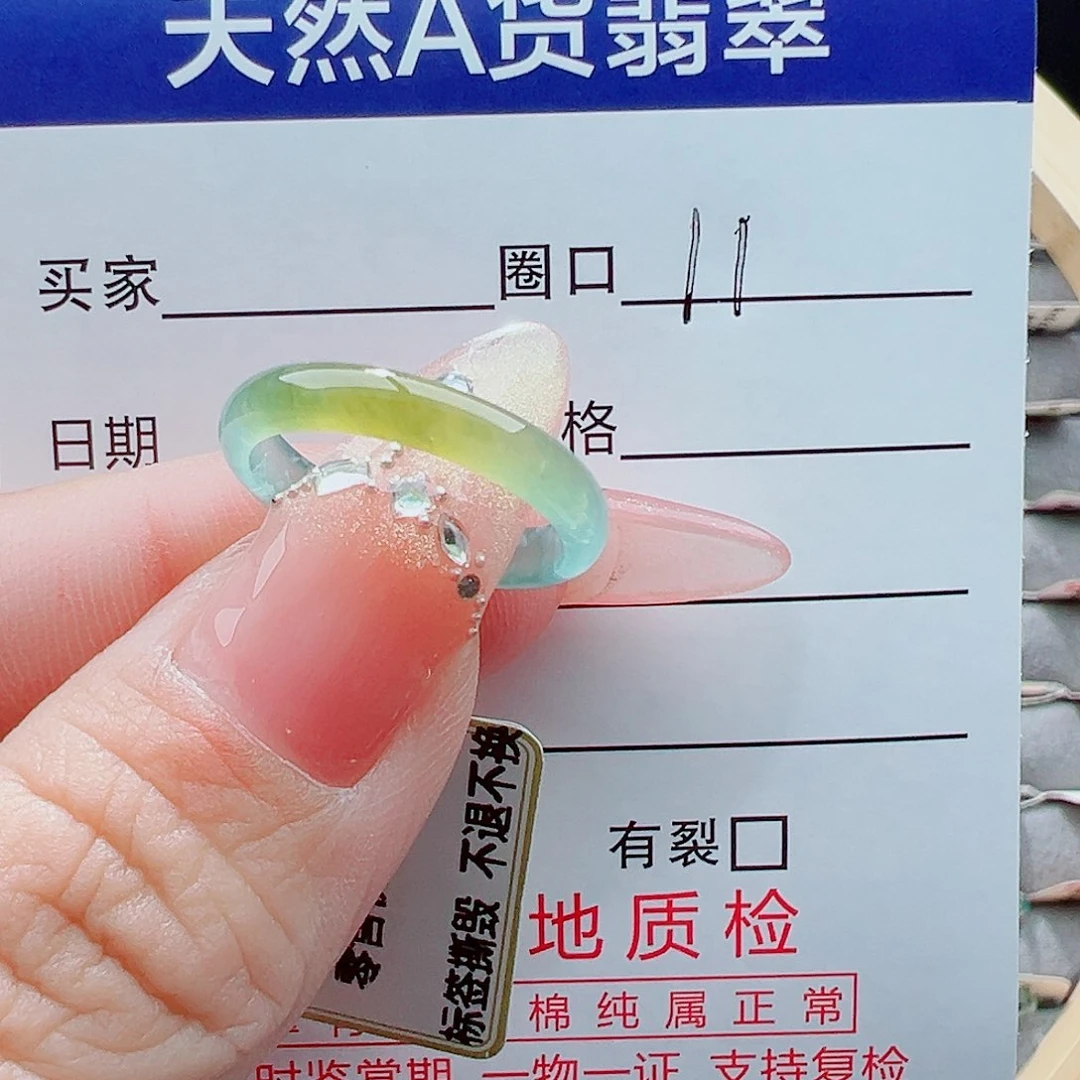 未镶嵌戒圈翡翠小*咪戒圈