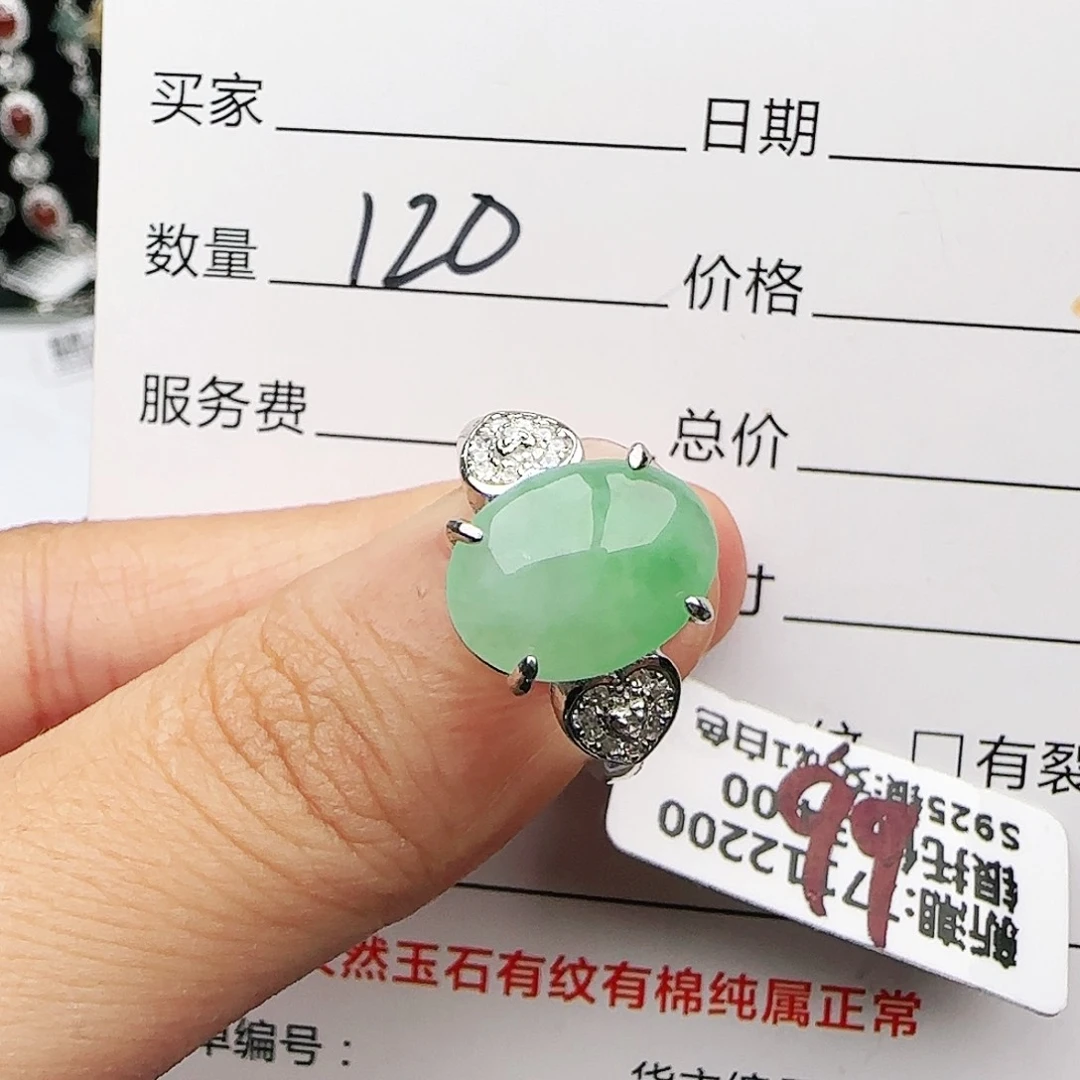 银S925镶嵌戒指翡翠戒指