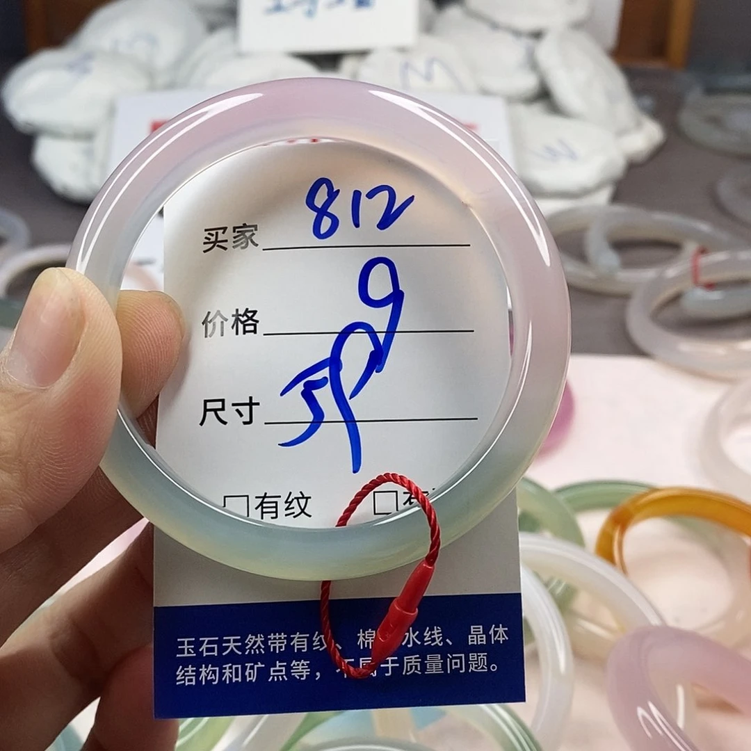 手镯玛瑙/玉髓未镶嵌812