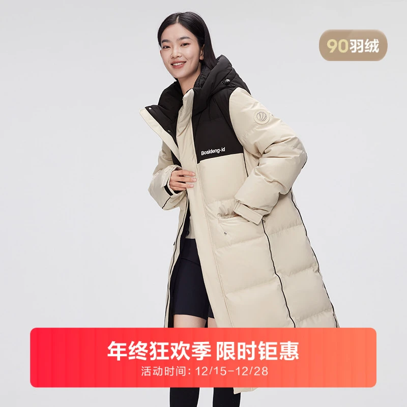 波司登新款秋冬情侣时尚高蓬松舒适内收腰长款羽绒服B30143930DY