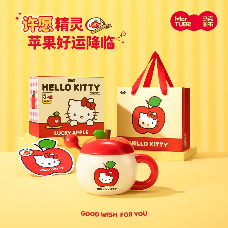 马克图布HelloKitty苹果马克杯陶瓷带勺咖啡牛奶杯送女生日礼物