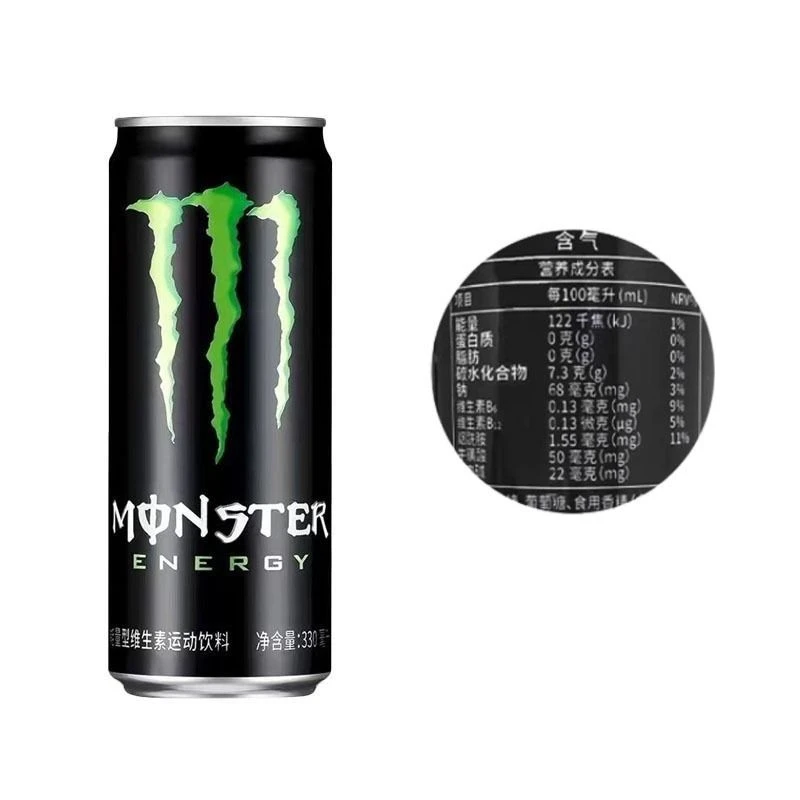 【运动饮料】魔爪 能量型维生素运动饮料 330ml/听