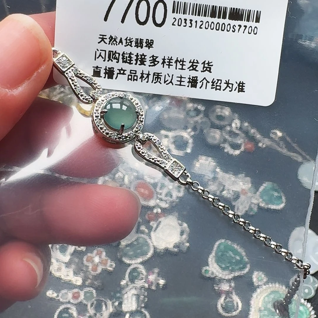 翡翠耳饰未镶嵌天然A货翡翠7700