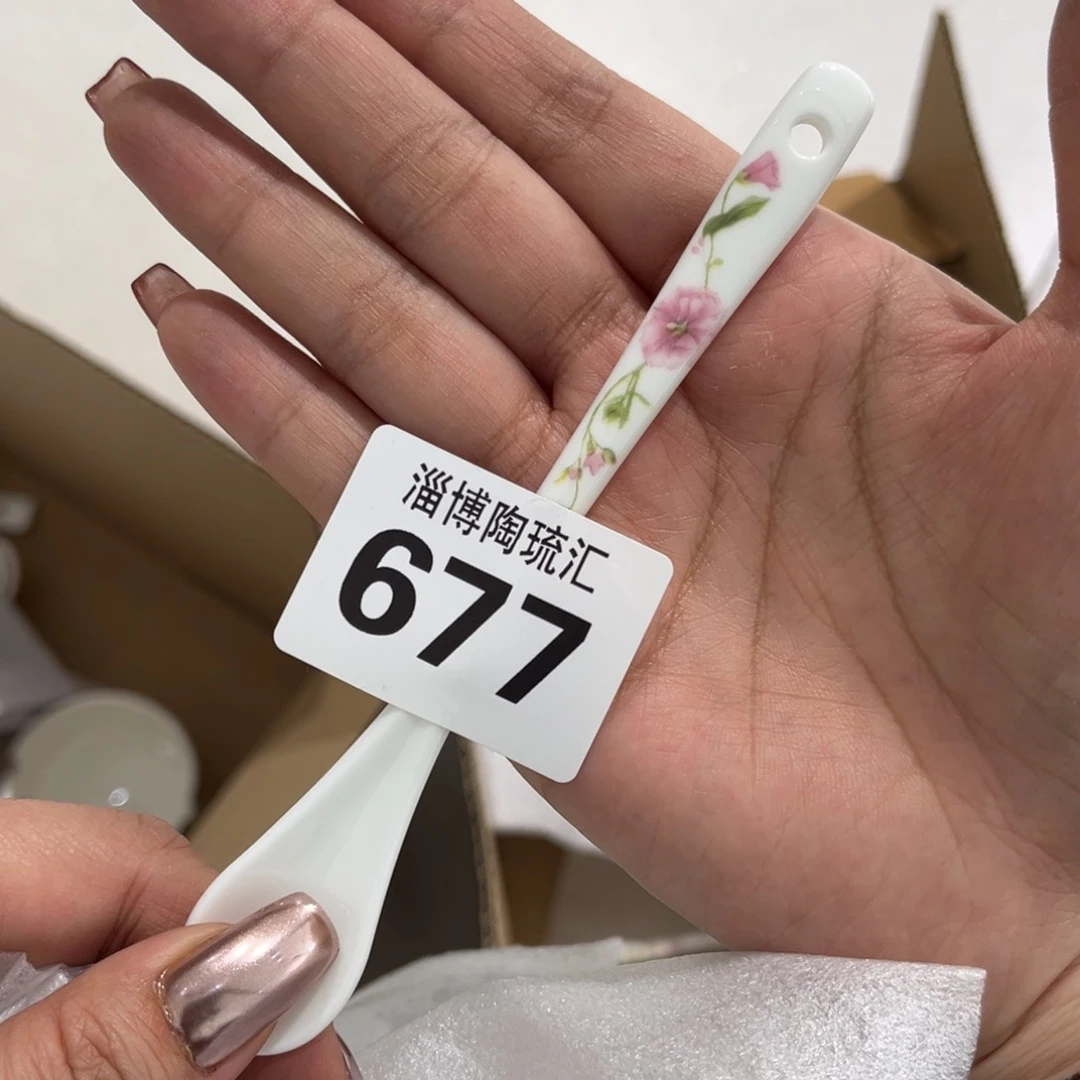 瓷片677 全场微瑕介意慎拍