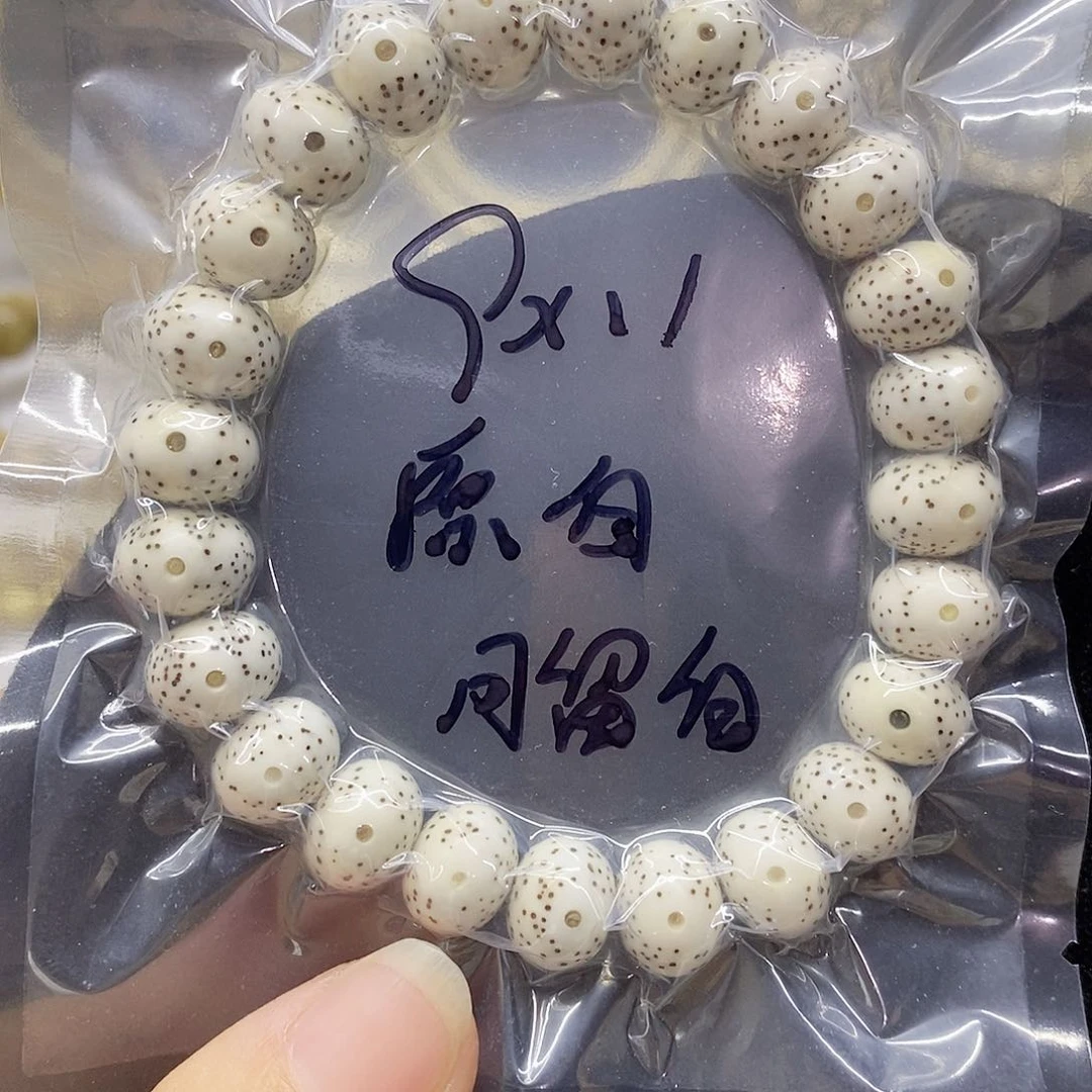 星月菩提吊坠9.11星月菩提