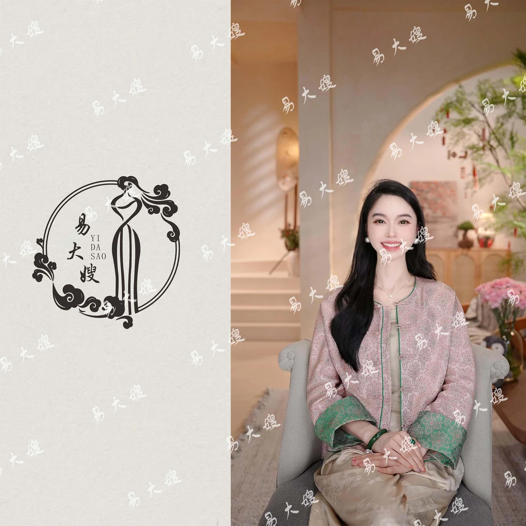 【锦华】新中式国风春夏款外套定制时尚休闲日常圆领中国风复古宽松