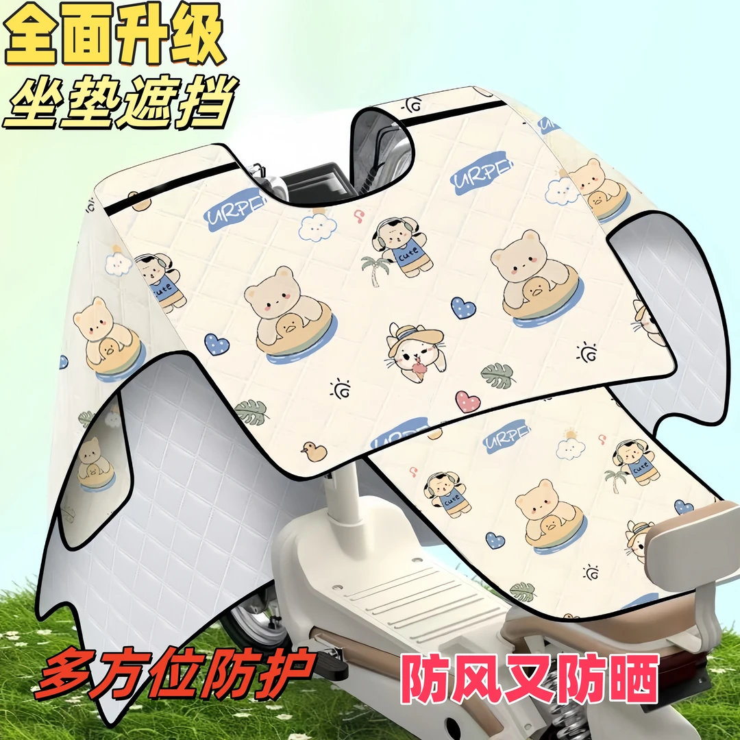 2025年电动车挡风被夏季防晒四季通用双面防水防雨薄款电瓶车新款