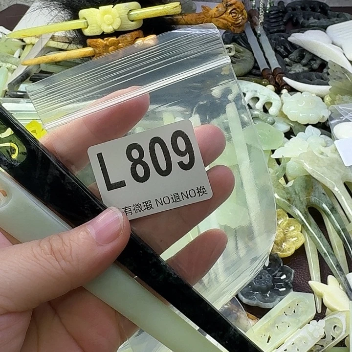 何***行蛇纹石玉合金发饰