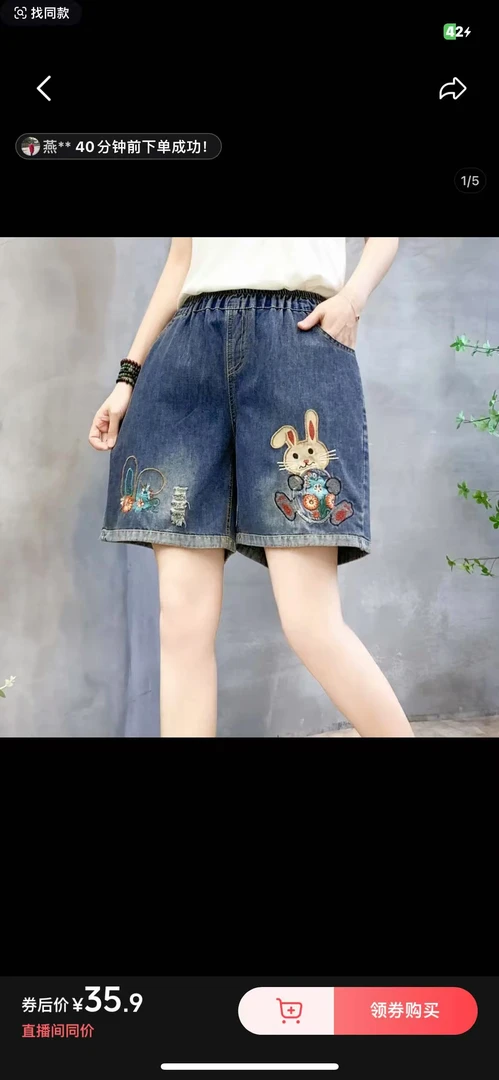 新款五分牛仔裤女宽松大码贴布刺绣直筒休闲百搭夏季复古韩版