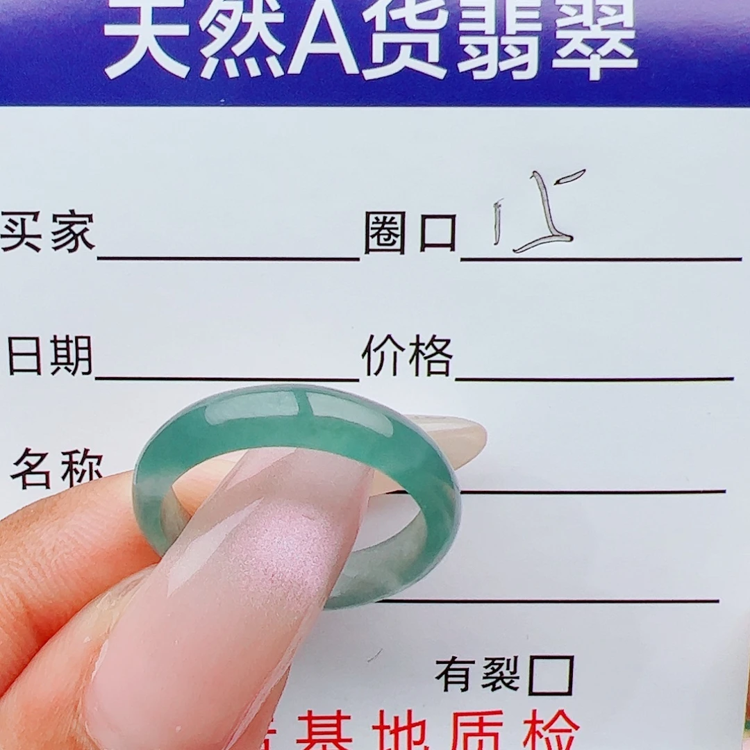阿***佛翡翠戒指未镶嵌戒指