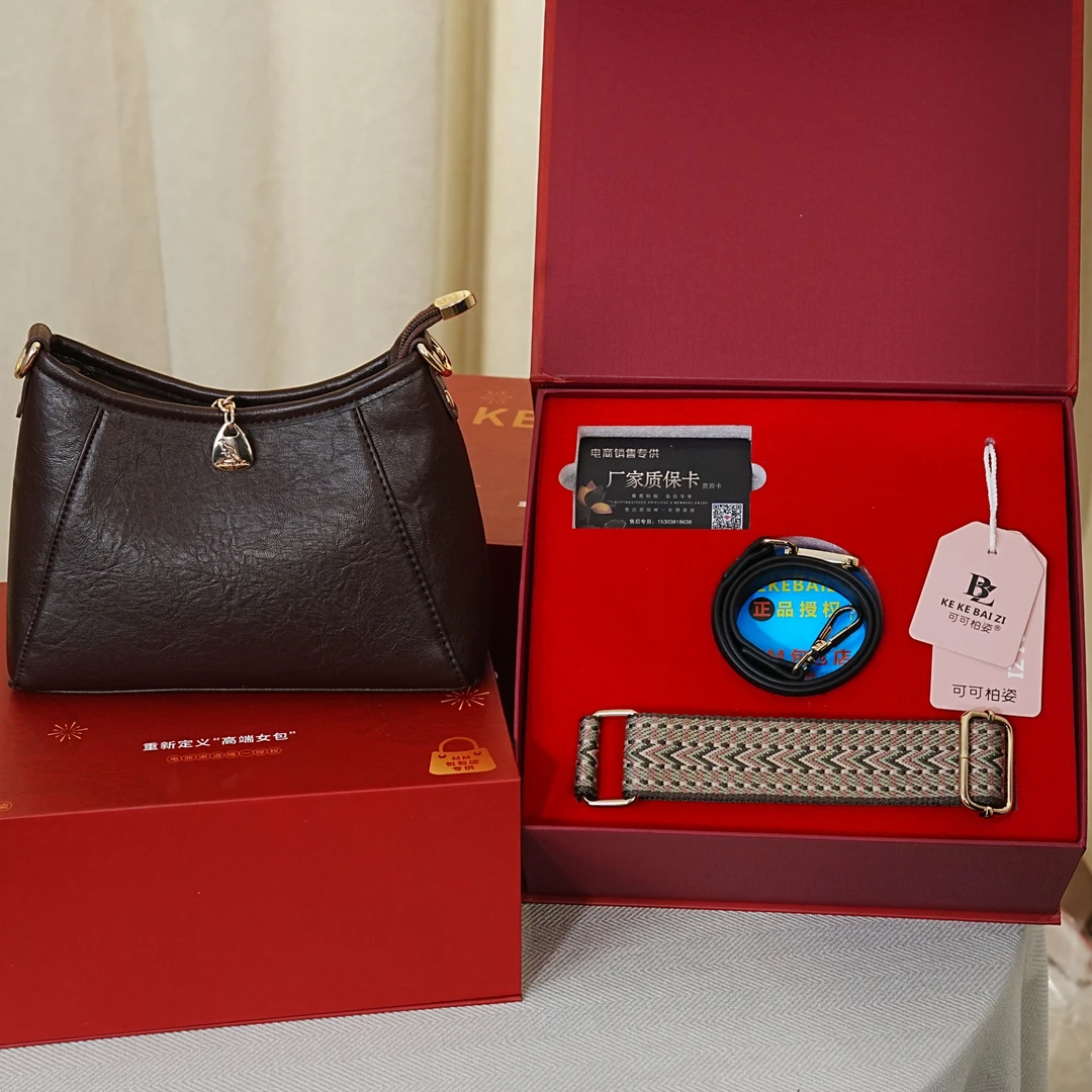 【新年礼盒】专柜正品【可可柏姿】复古腋下手提包包【小包身&大容量】