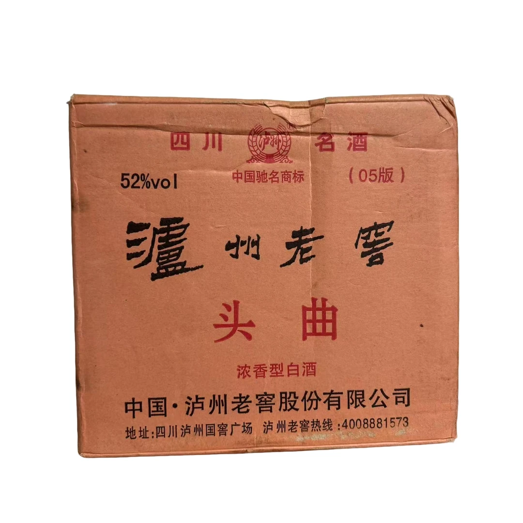 泸州老窖头曲【整箱】（2008年）  52度500ml*6瓶 浓香型白酒