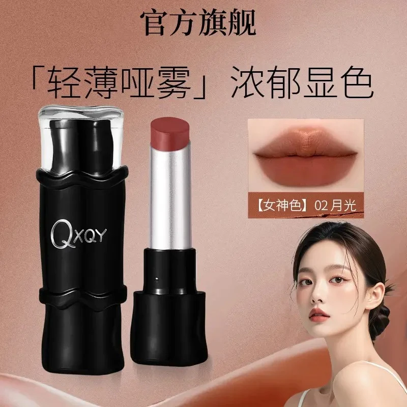 【官方正品】哑光口红雾面CO丝绒显白滋润持久隐匿淡化唇纹口红