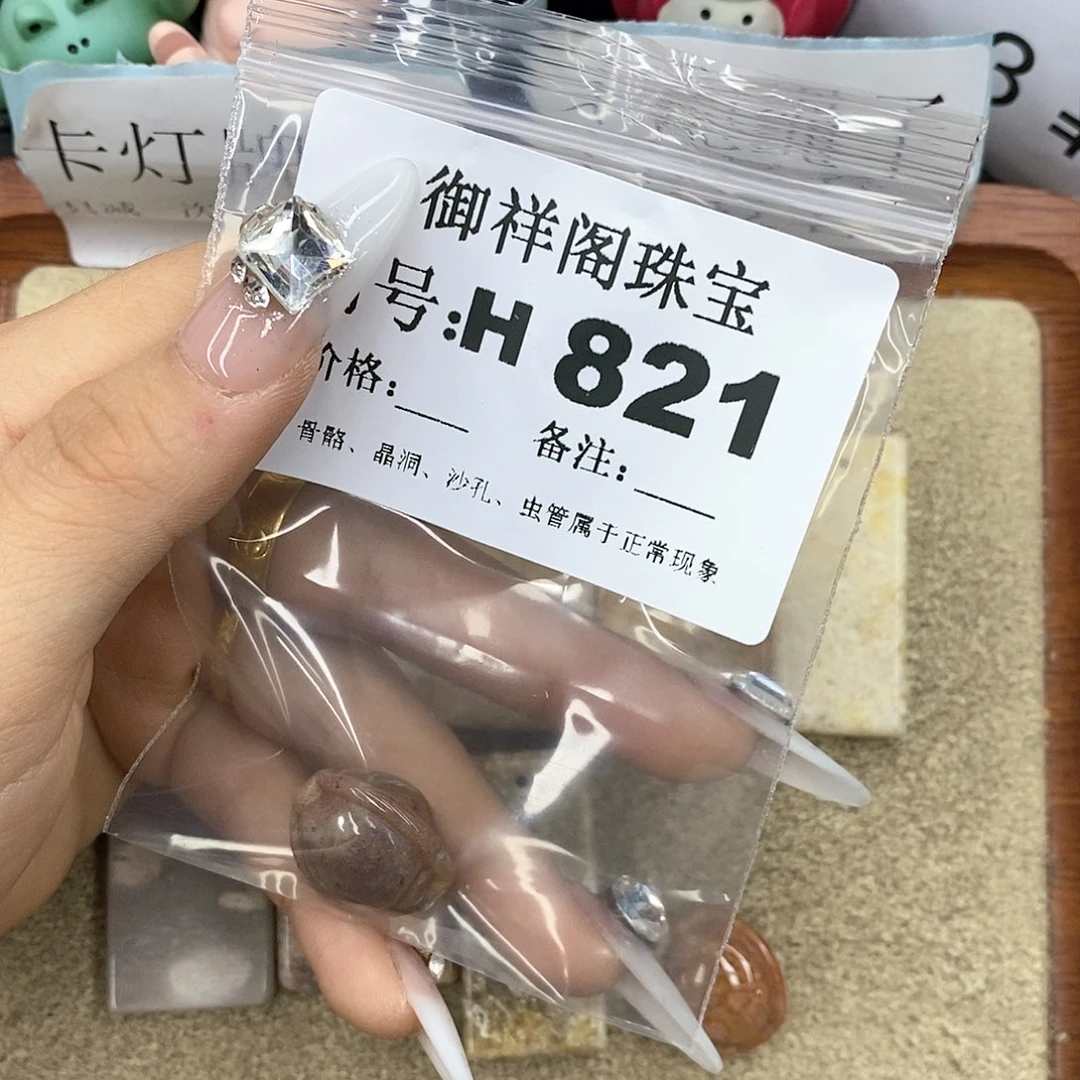 硅化珊瑚（珊瑚玉）H未镶嵌逐*?