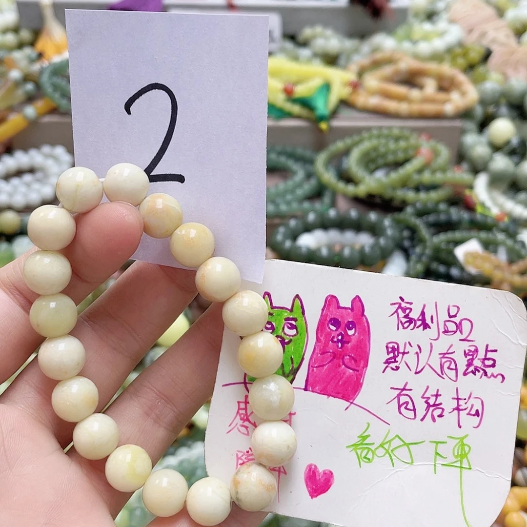 未镶嵌蛇纹石玉手链