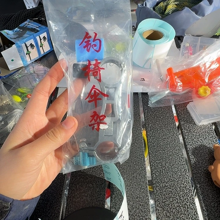 5号伞架不退不换满10元发货