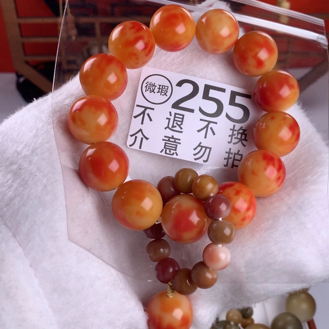 菩提根/象牙果手串2.0