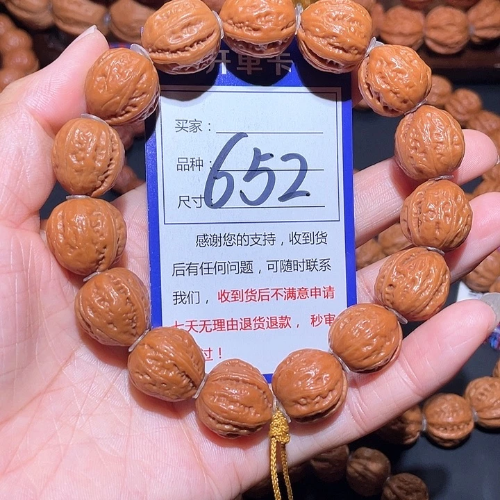 652水晶皮肉筋蛤蟆头秋子手串1.7