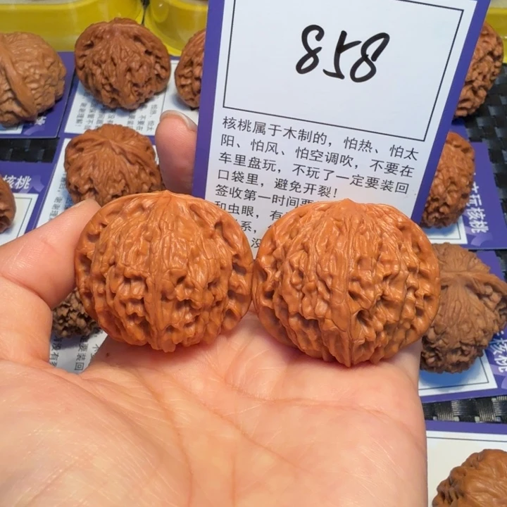 把件文玩核桃858磨盘41