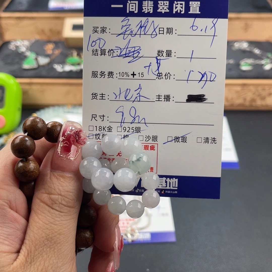 未镶嵌手链翡翠兔*子买断不退不换