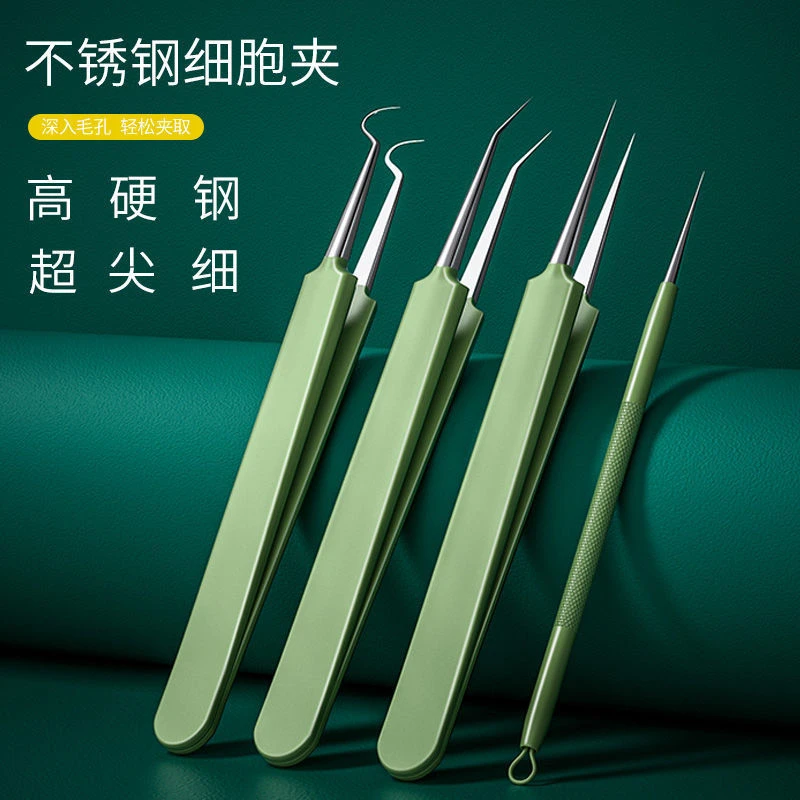 超尖细胞夹粉刺针镊子去黑头刮套装挤痘痘工具闭口神器美容院专用