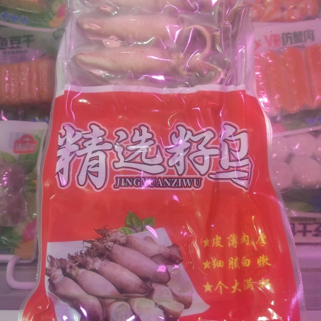 精选籽乌海兔（10头）广式早茶