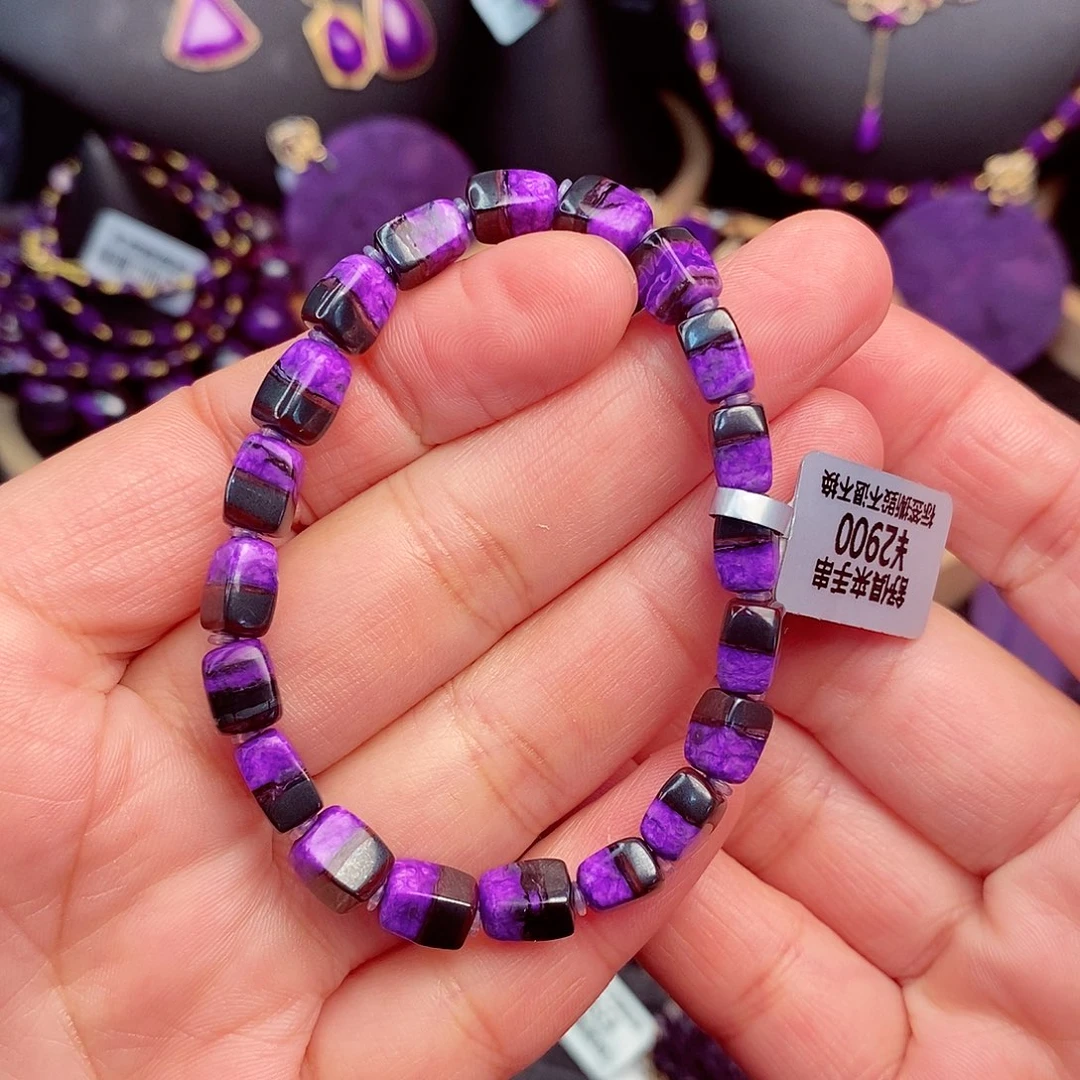 苏纪石（舒俱来）手串未镶嵌