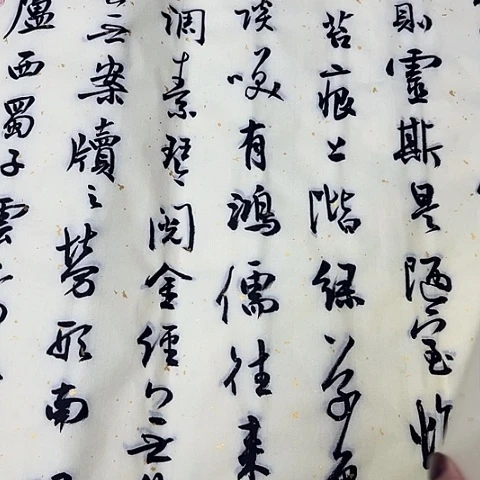 书画进万家精品书画