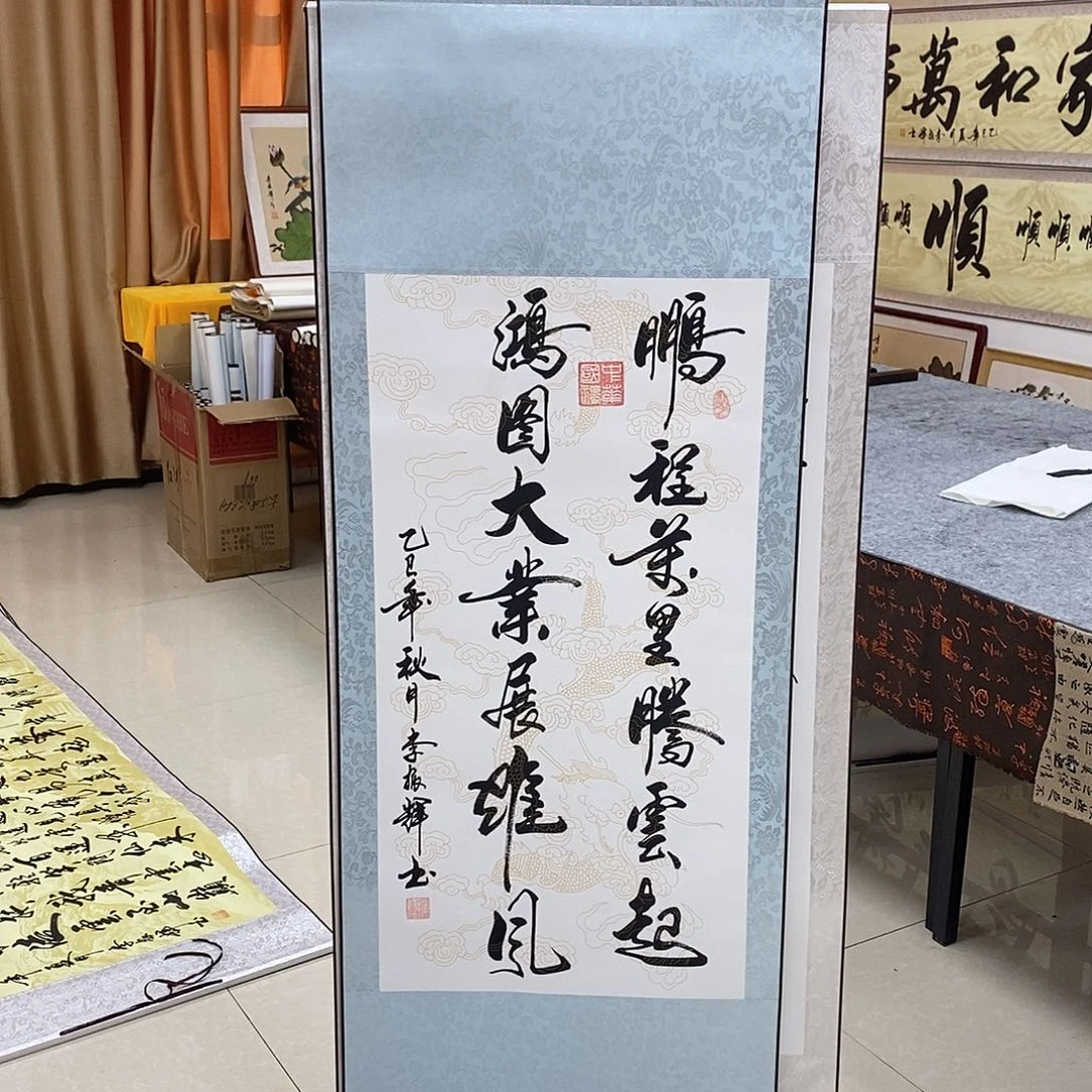 书法书法作品参加