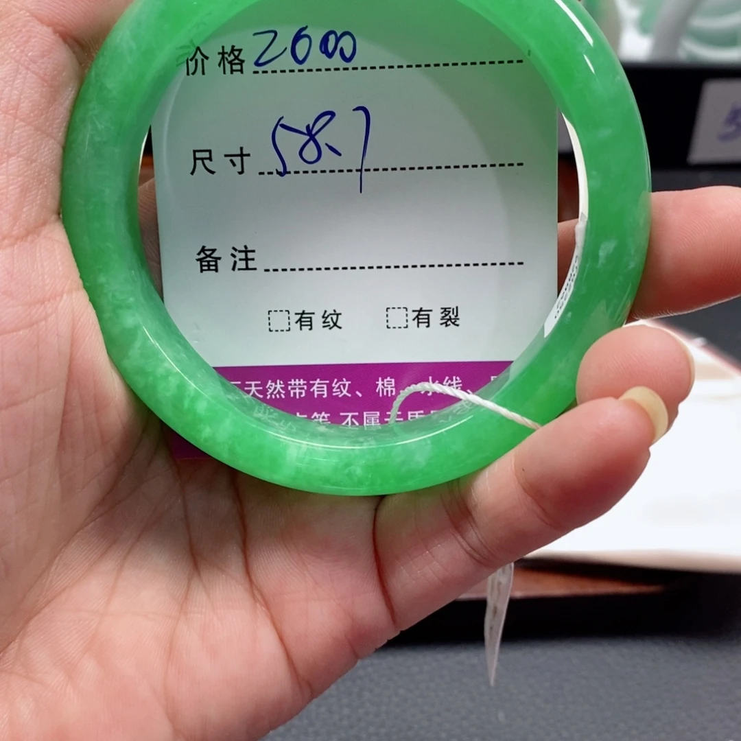 宝***姨闪购链接，一物一拍