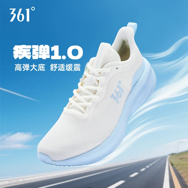 361°【疾弹】男子跑步鞋2025新款透气跑鞋舒适休闲女鞋网面鞋子