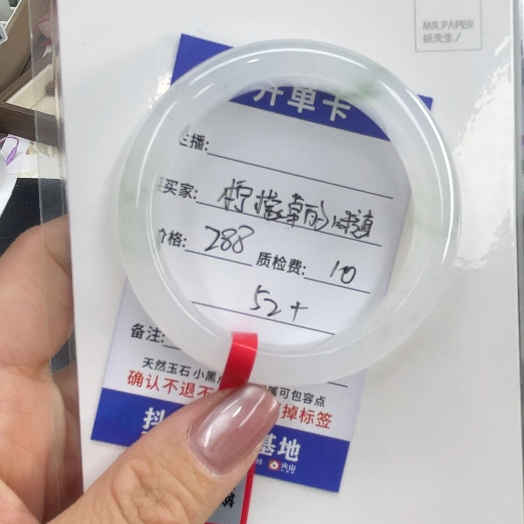 石英质玉未镶嵌手镯