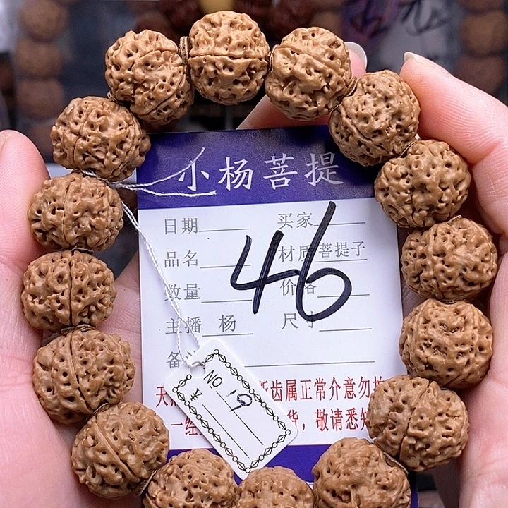 手串金刚菩提19双龙