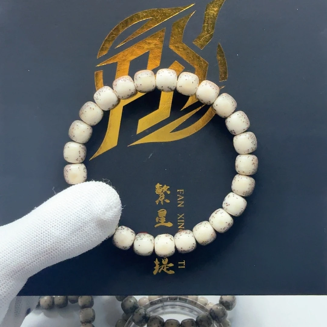 星月菩提吊坠6糯冰深背河豚9左右单圈