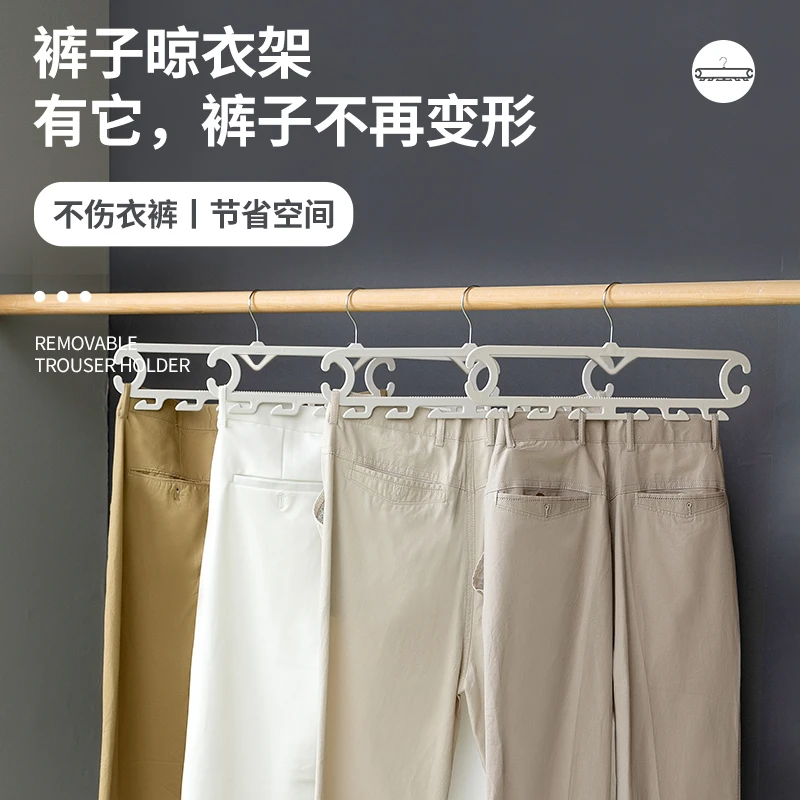 晾晒架裤架裤子家用衣柜无痕防滑裤夹裤子收纳神器宿舍多钩家用