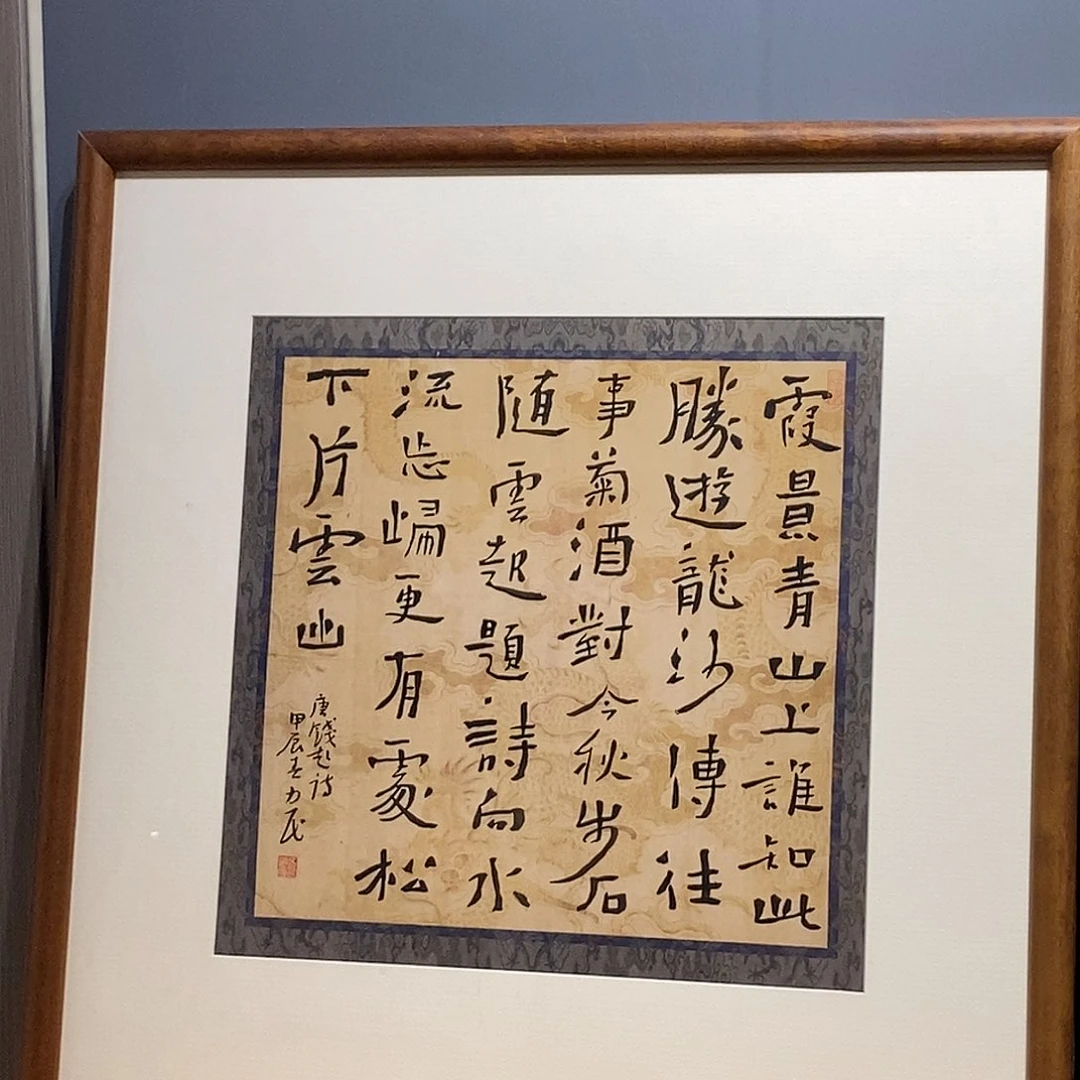 书法胡老师作品欣赏