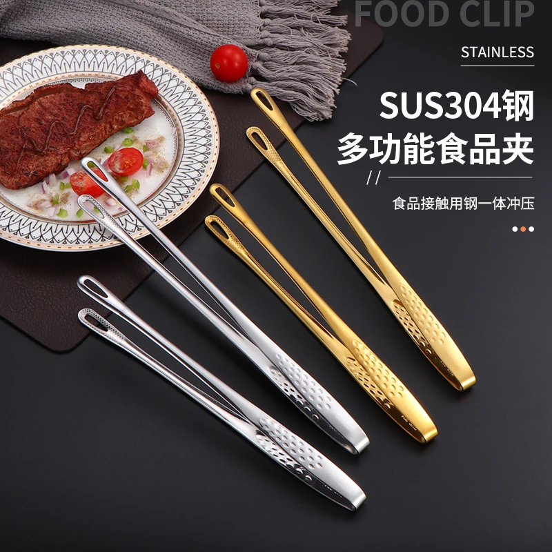 guiwei/归味304不锈钢食品夹厨房工具食物面包夹牛排烧烤烤肉夹