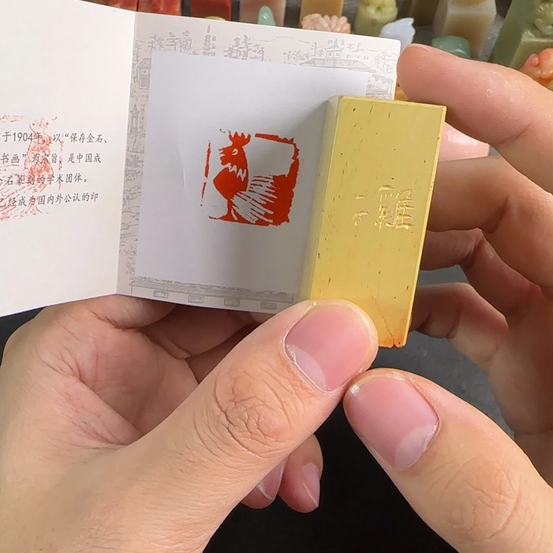 印石青田石8012编号编号