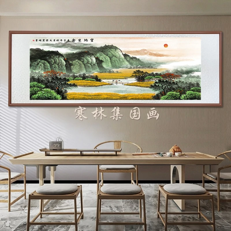 带框装裱 艺术微喷《宝地生金》黄 新中式国画装饰画 山水花鸟字画