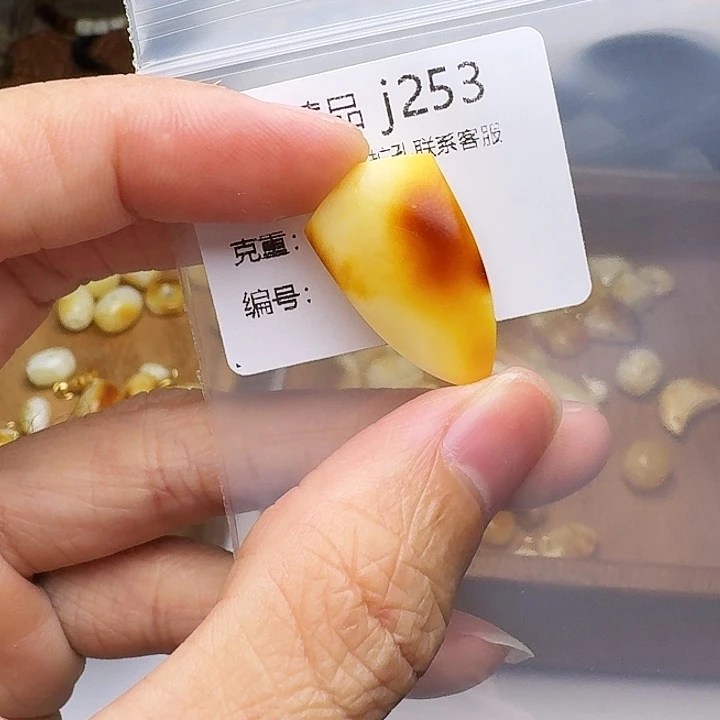 琥珀未镶嵌裸石琥珀