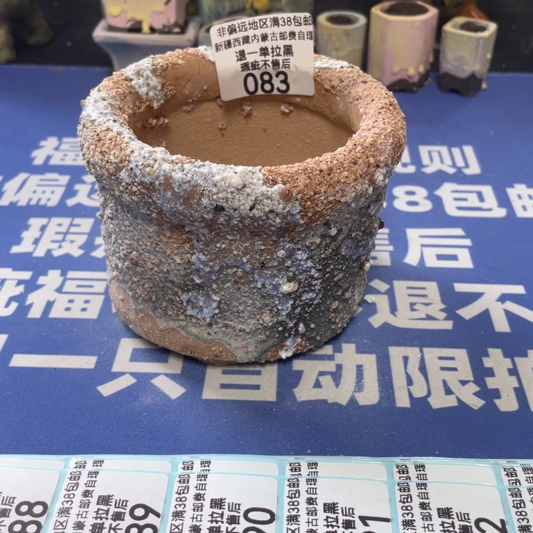 特价微瑕疵不退不换哦83