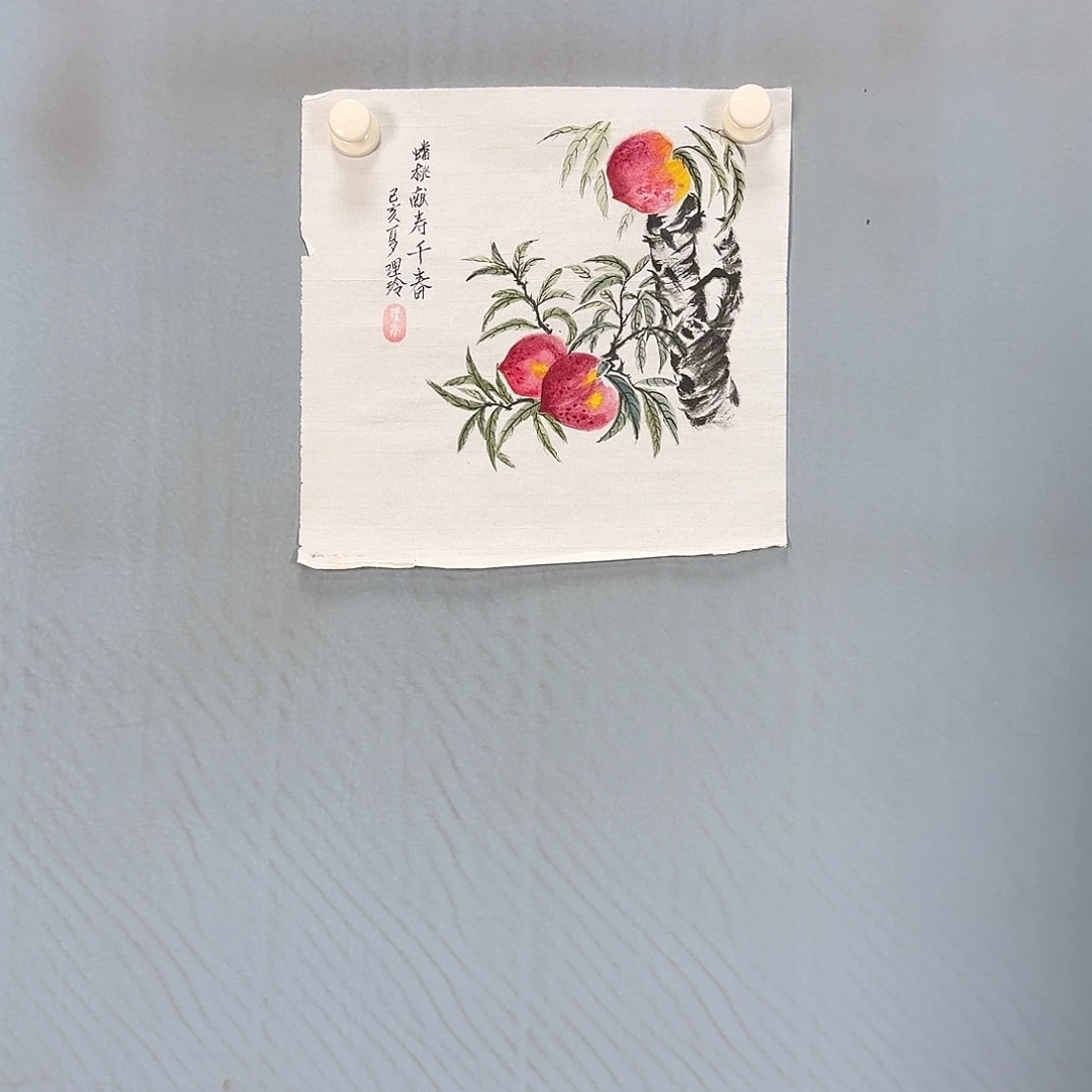 国画257 牡丹仙子也可以