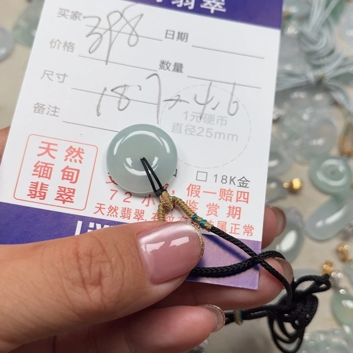 开***z翡翠未镶嵌颈饰天然